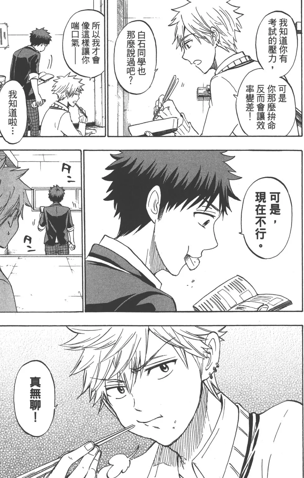 第174页