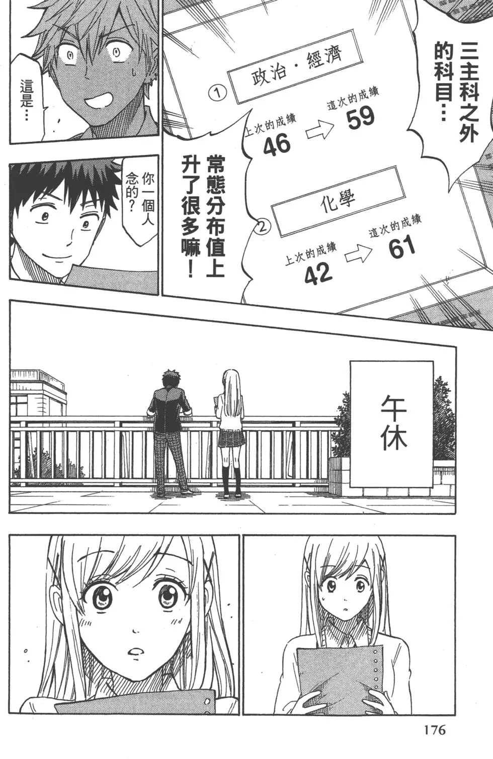 第177页