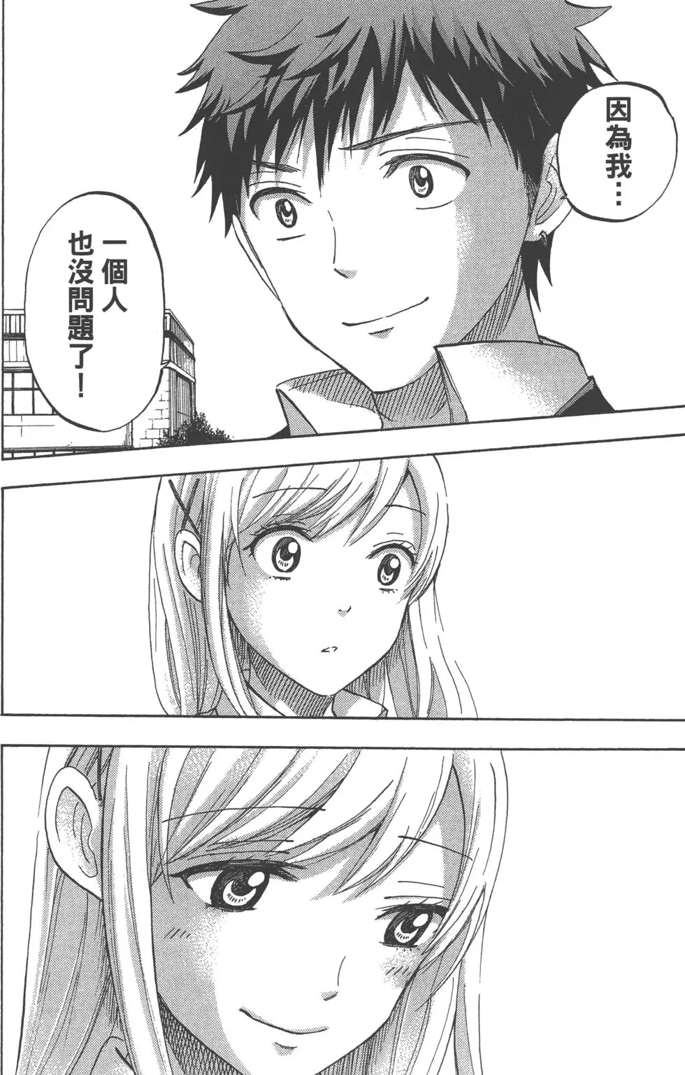 第179页