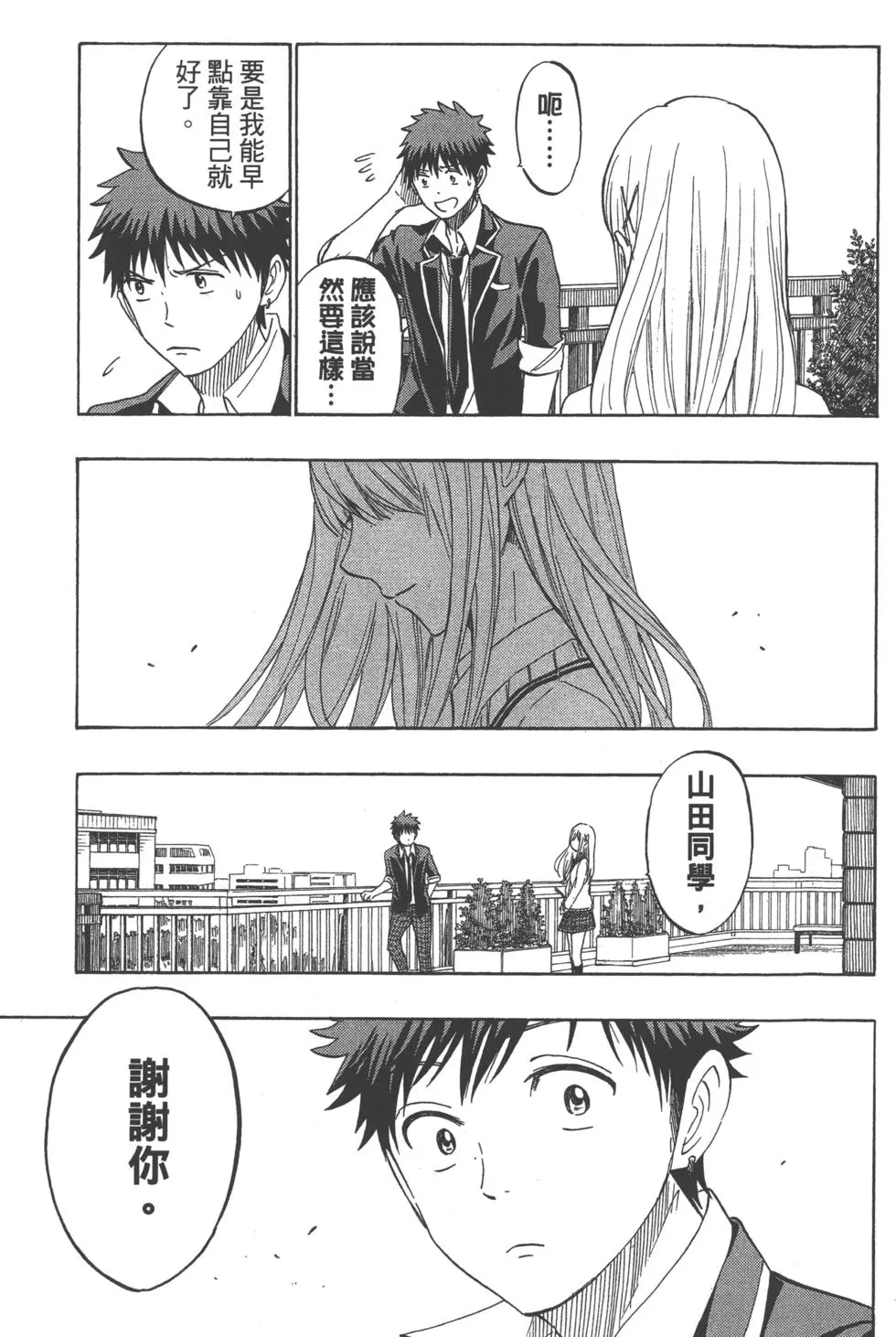 第180页