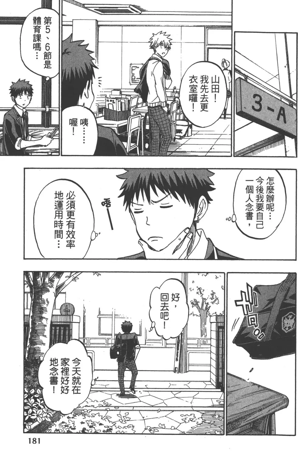 第182页