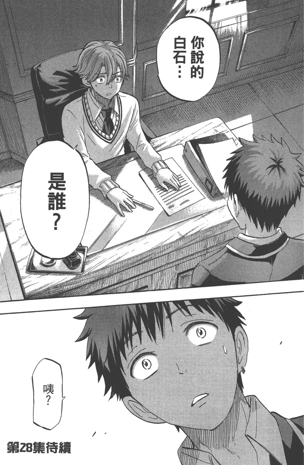 第184页