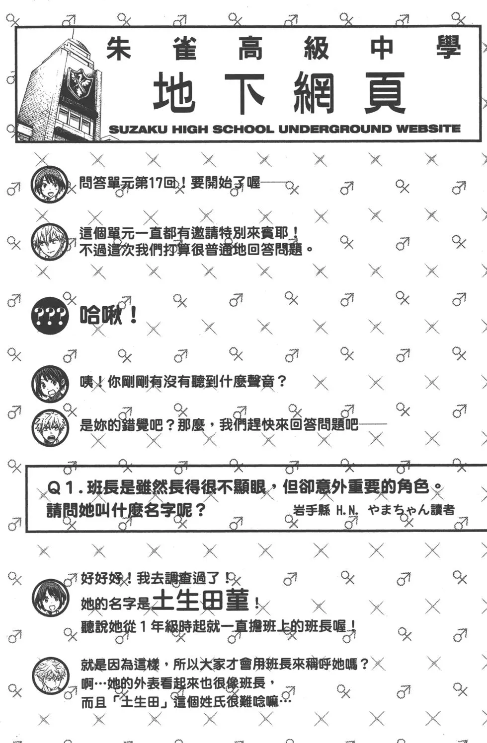 第185页
