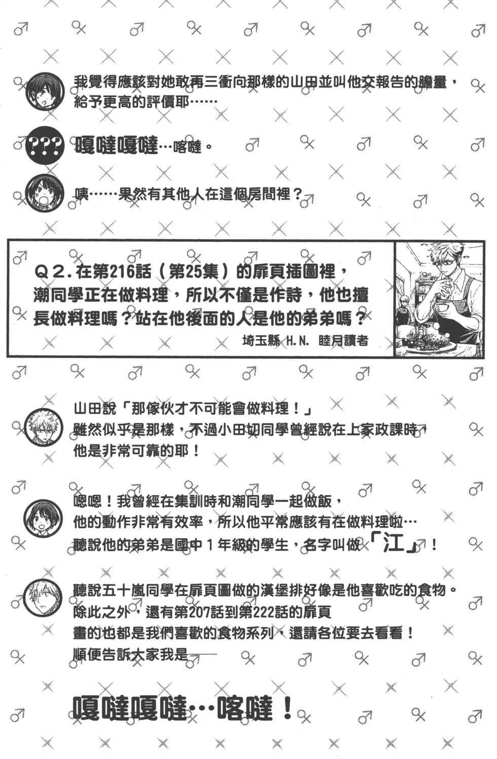 第186页