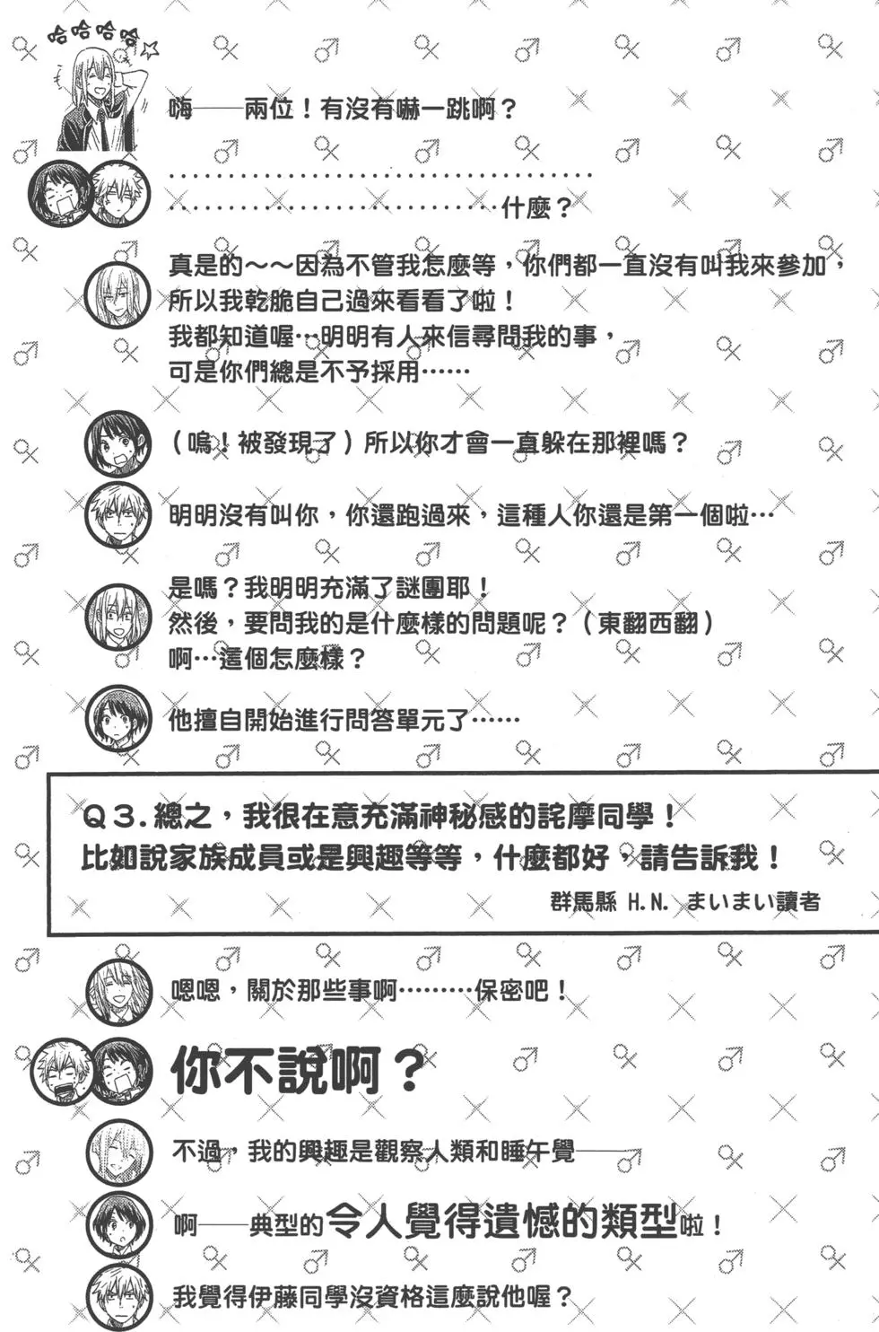 第187页