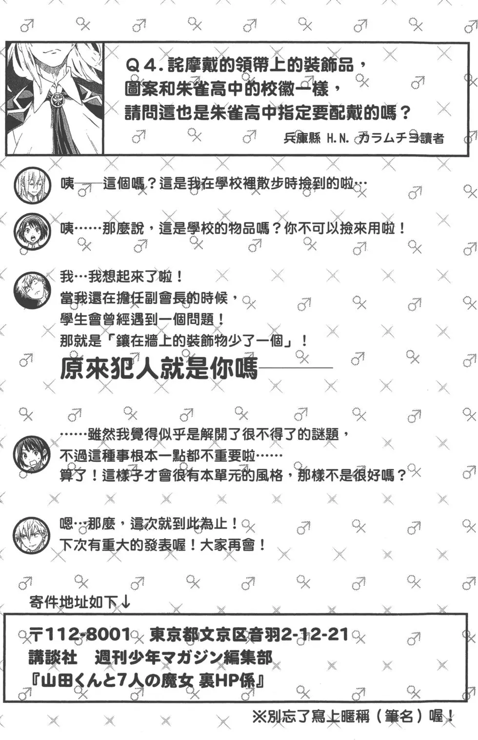 第188页