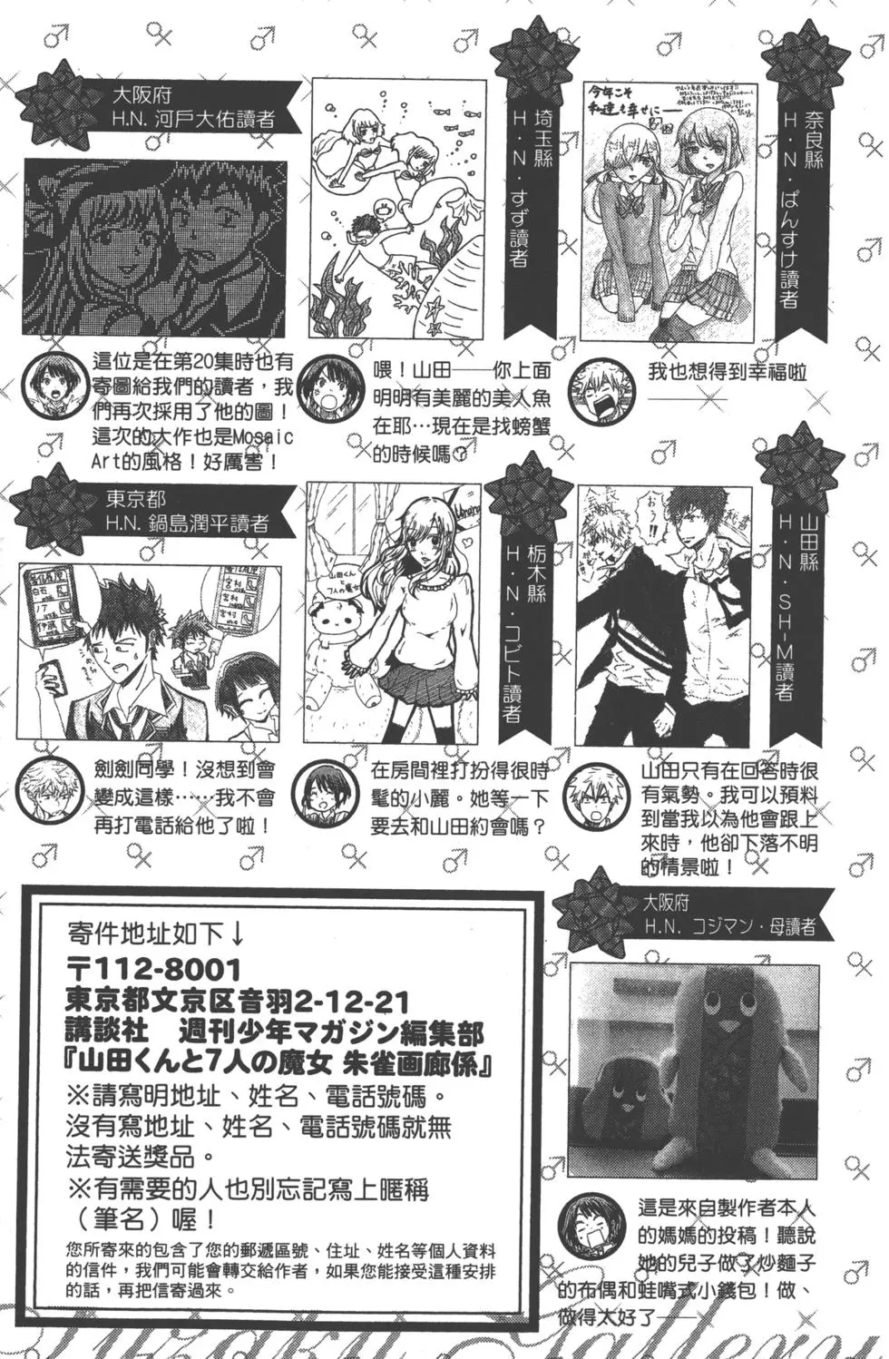第190页