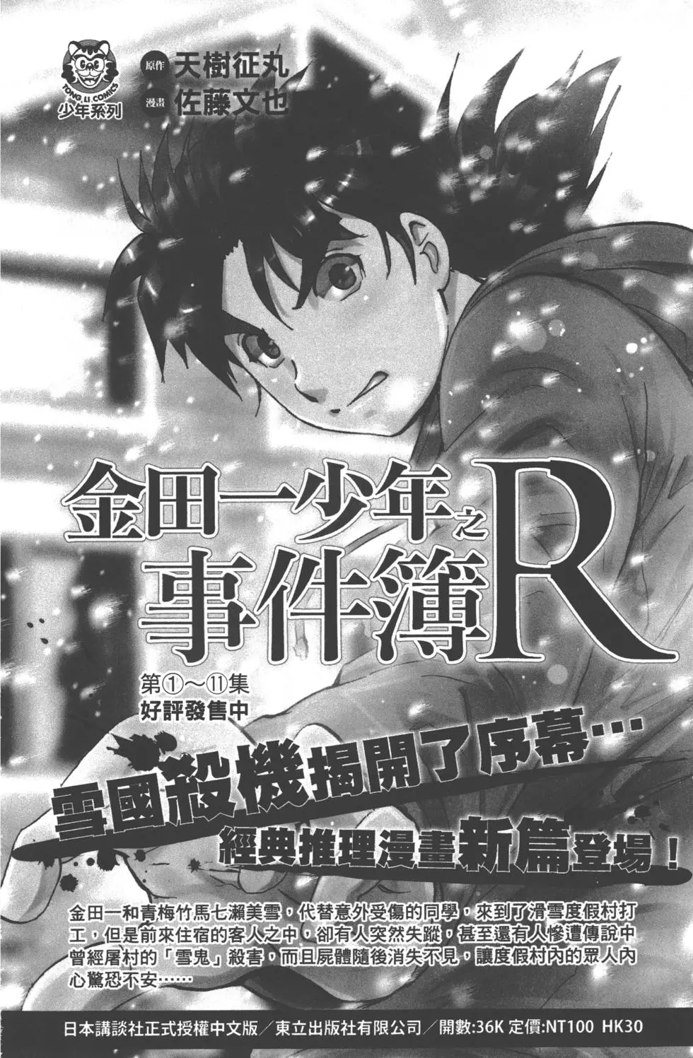 第191页