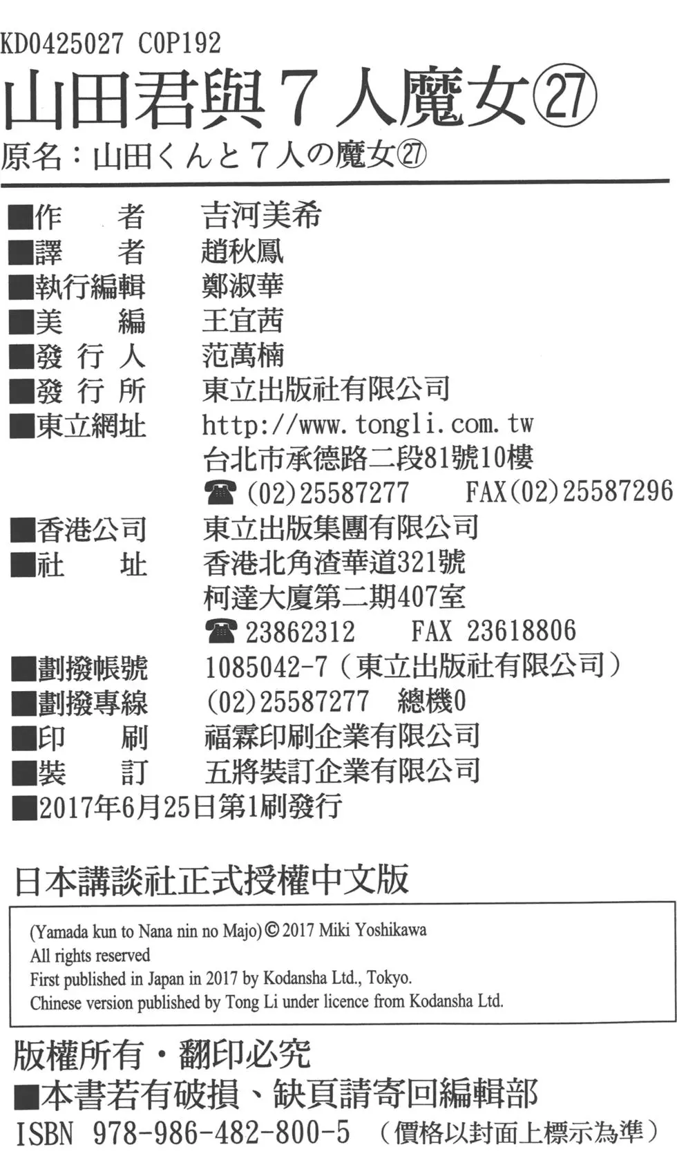 第193页
