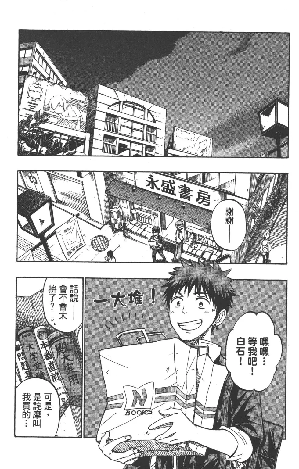 第55页