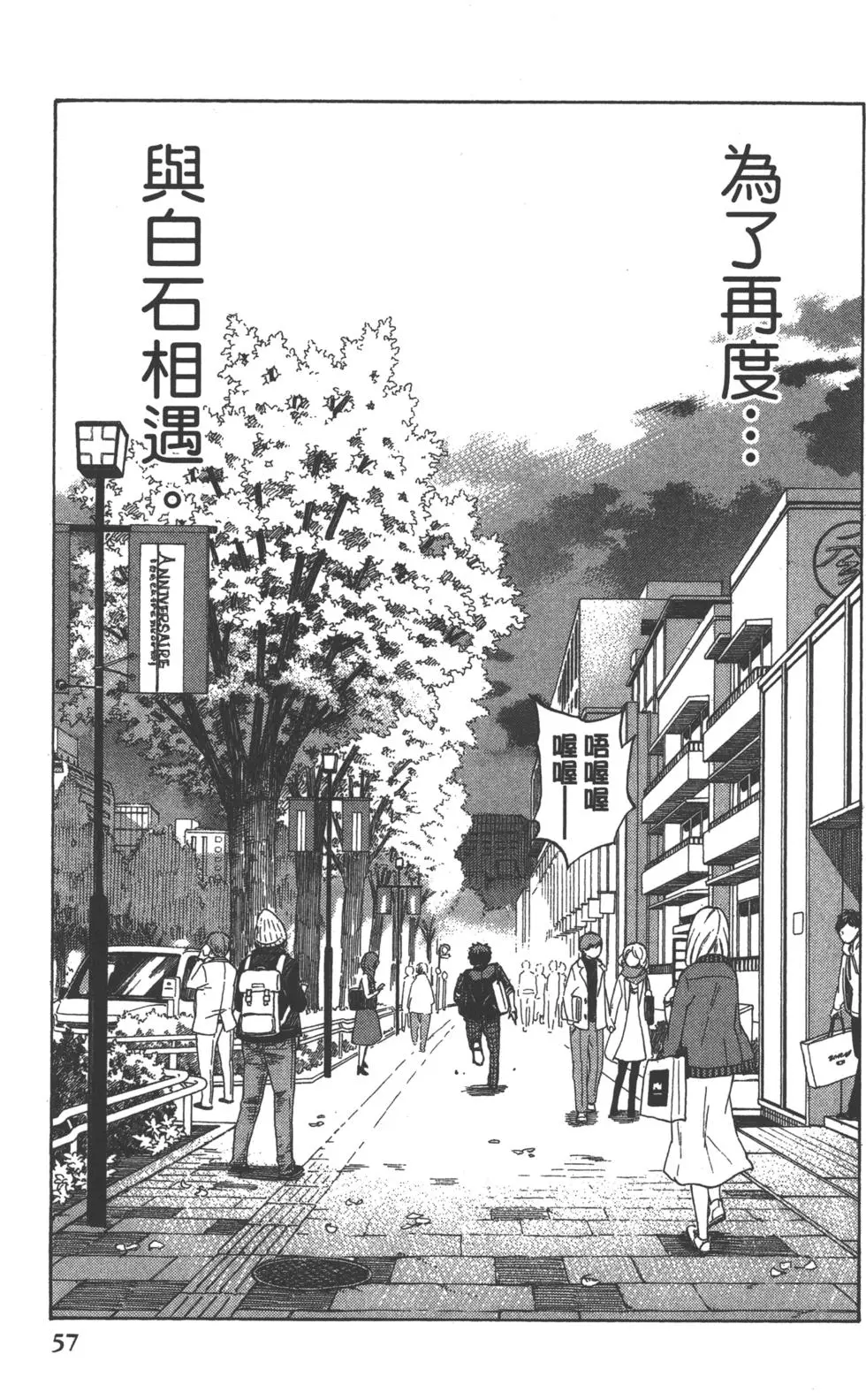 第57页