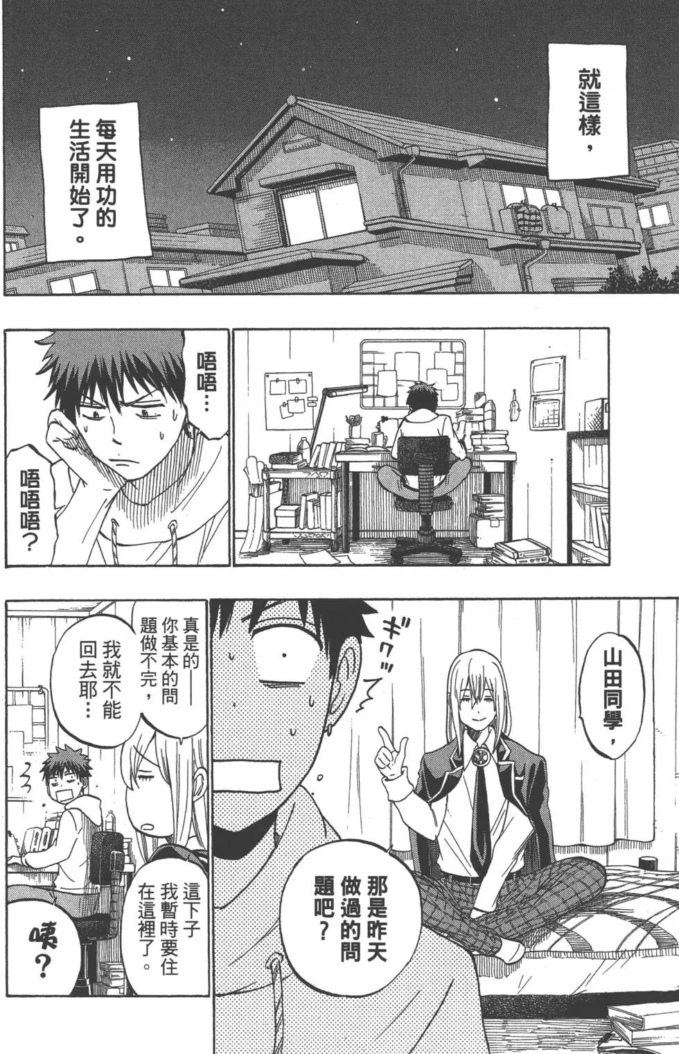 第58页