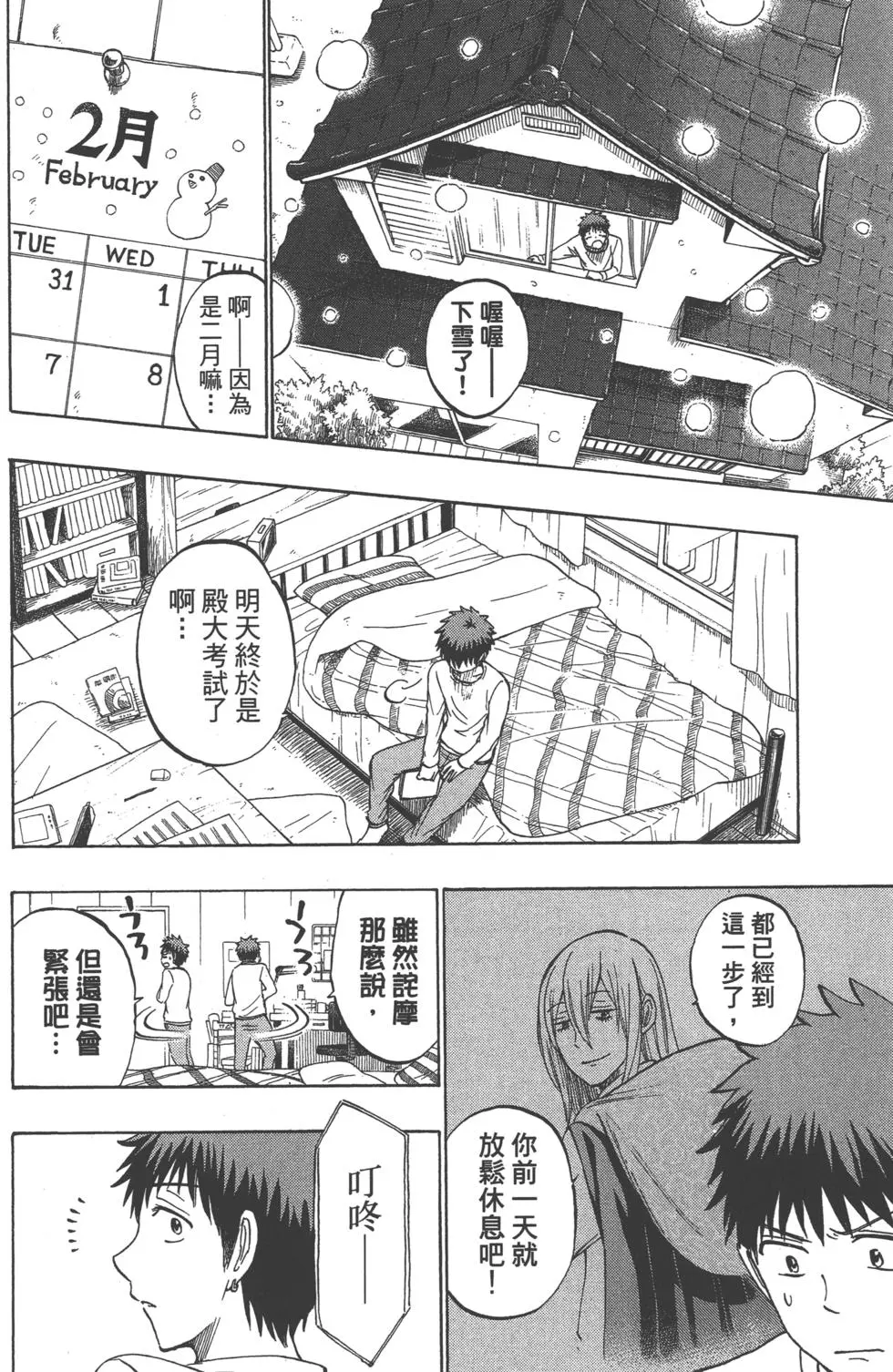 第62页