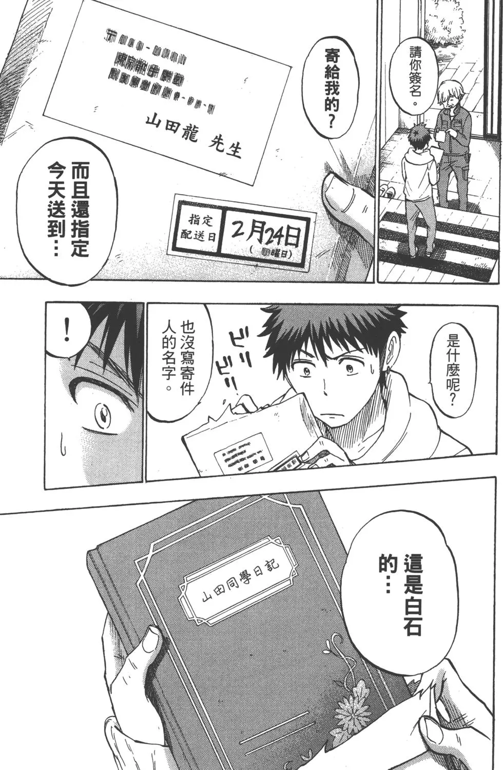 第63页