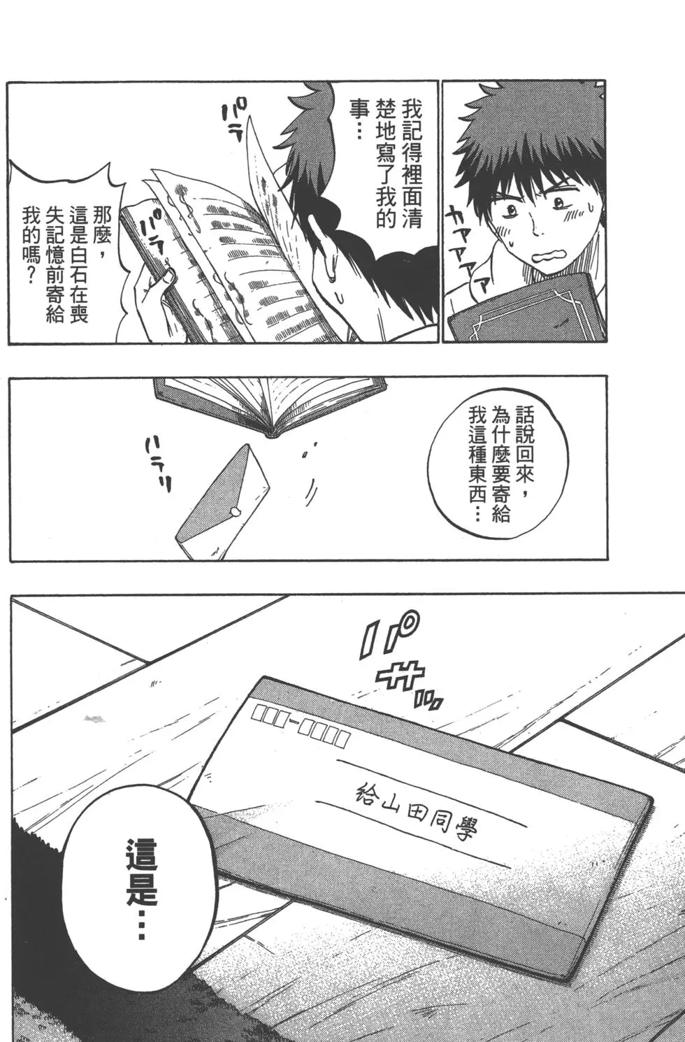 第64页