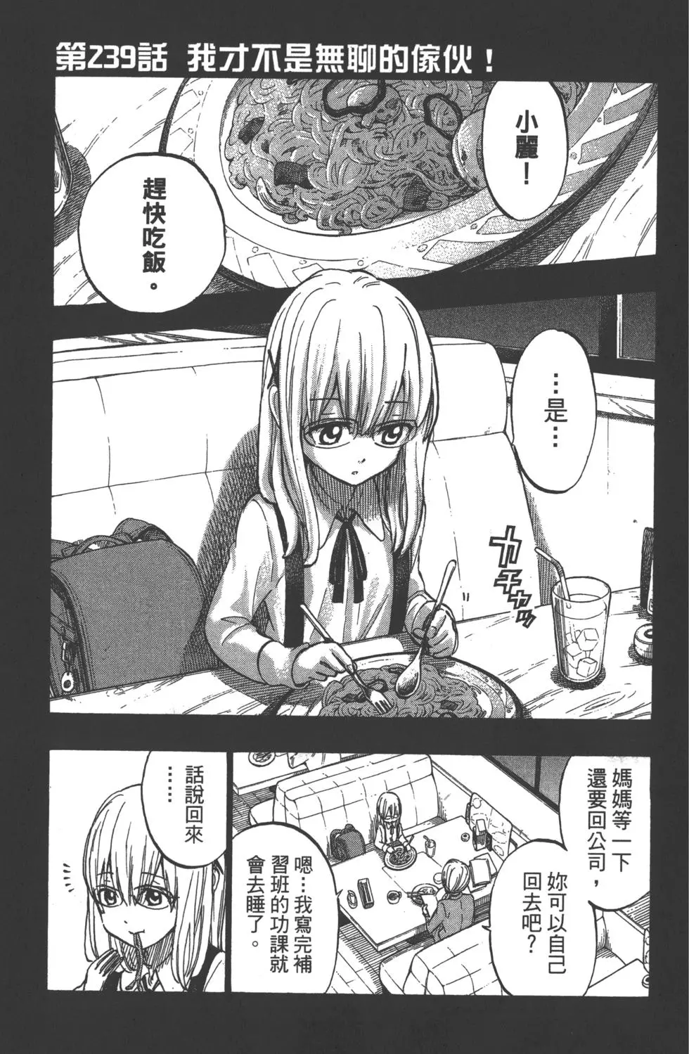 第65页