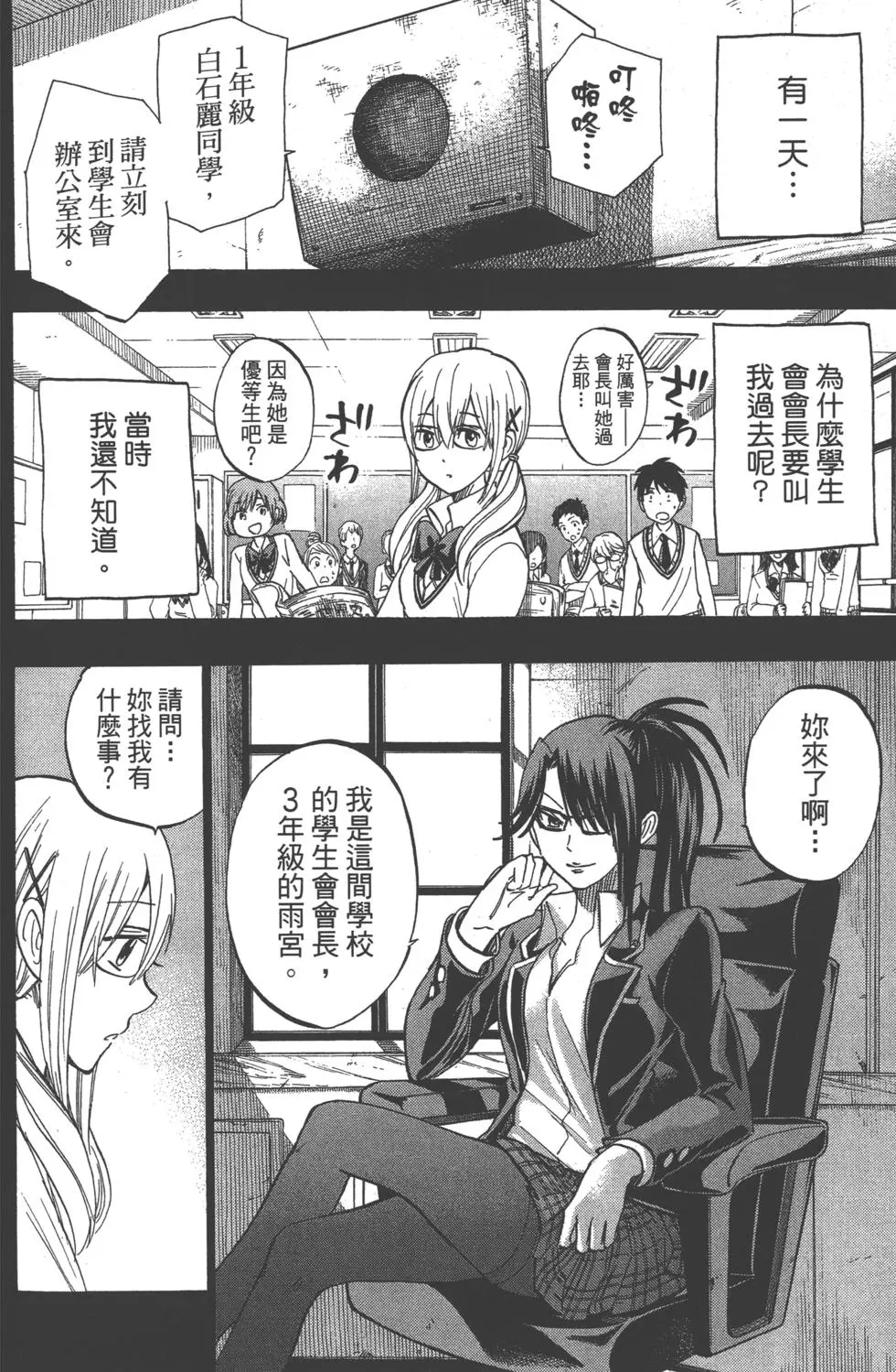 第70页