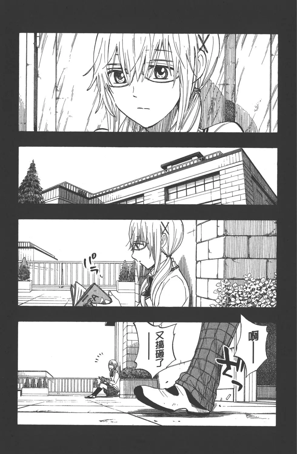 第75页