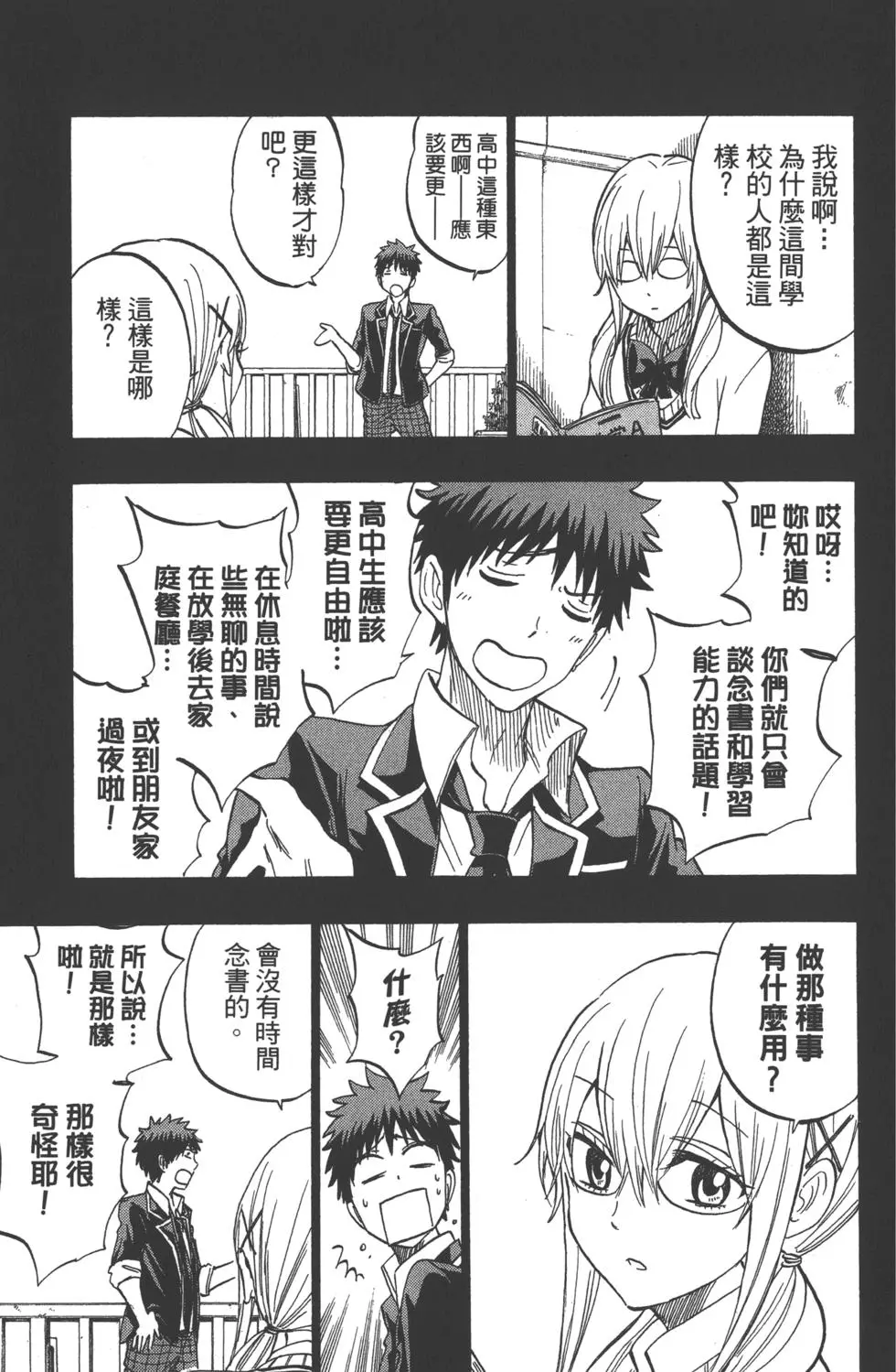第79页