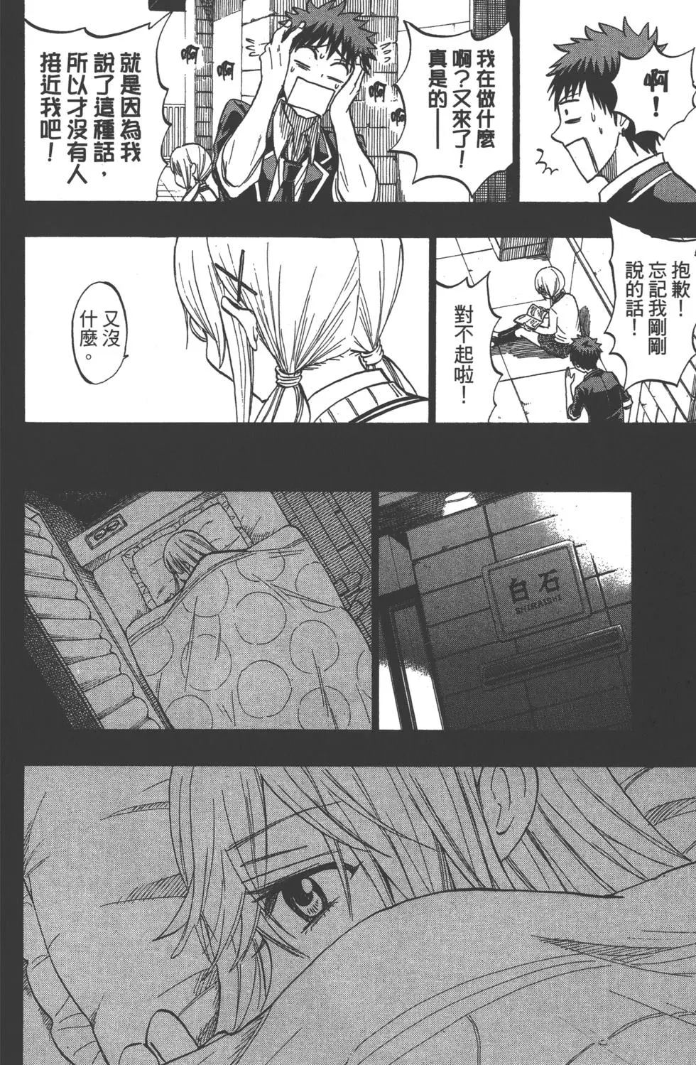 第82页
