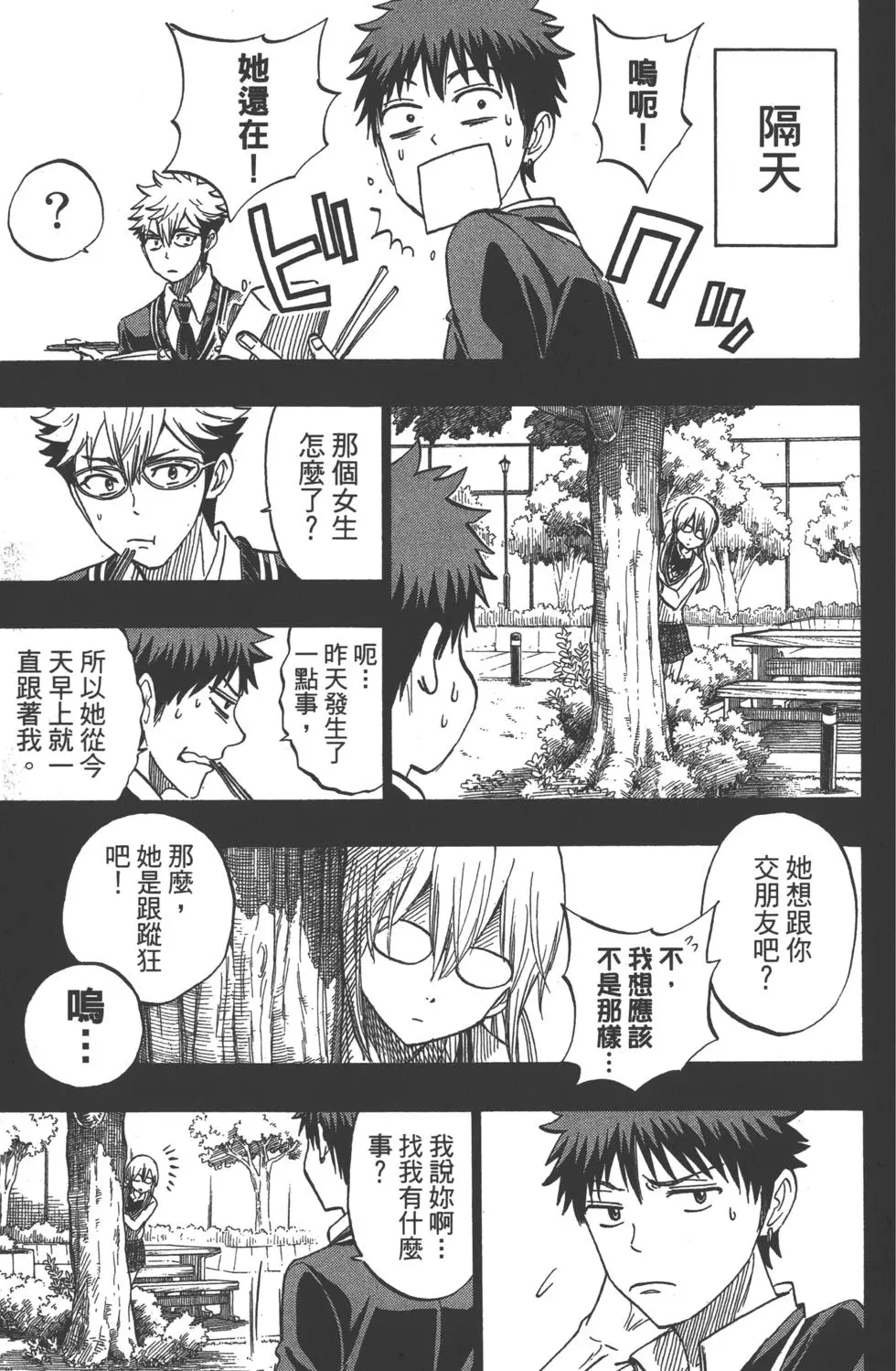 第83页