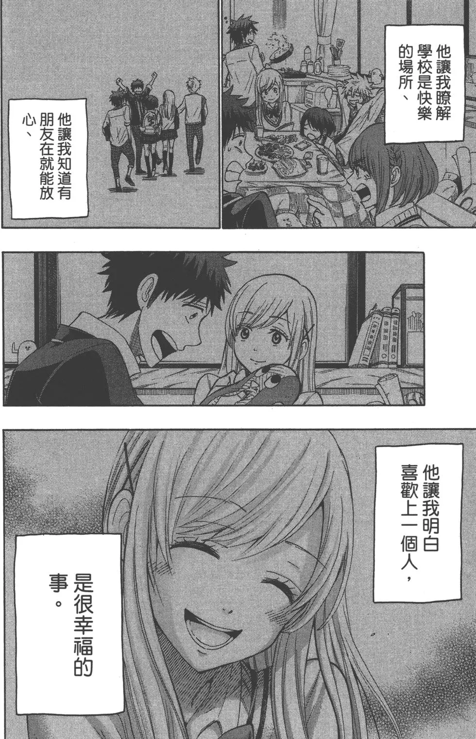 第92页