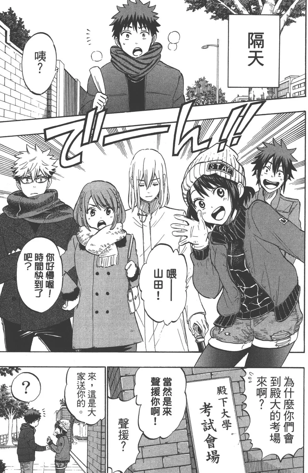 第99页
