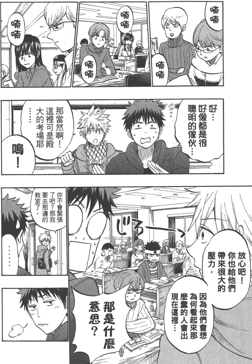 第102页