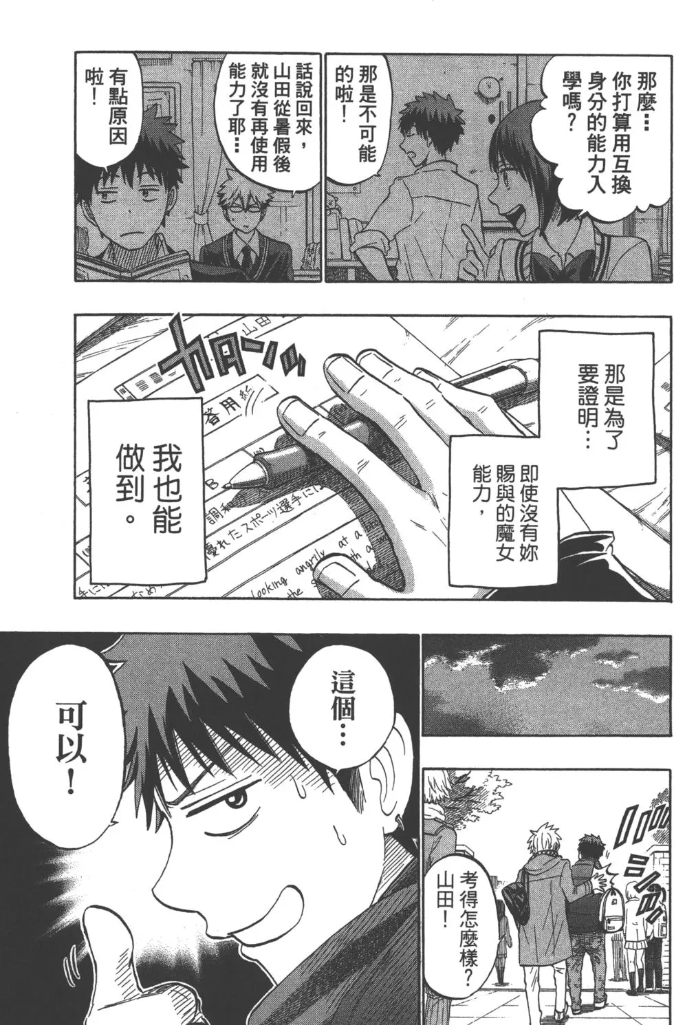第105页