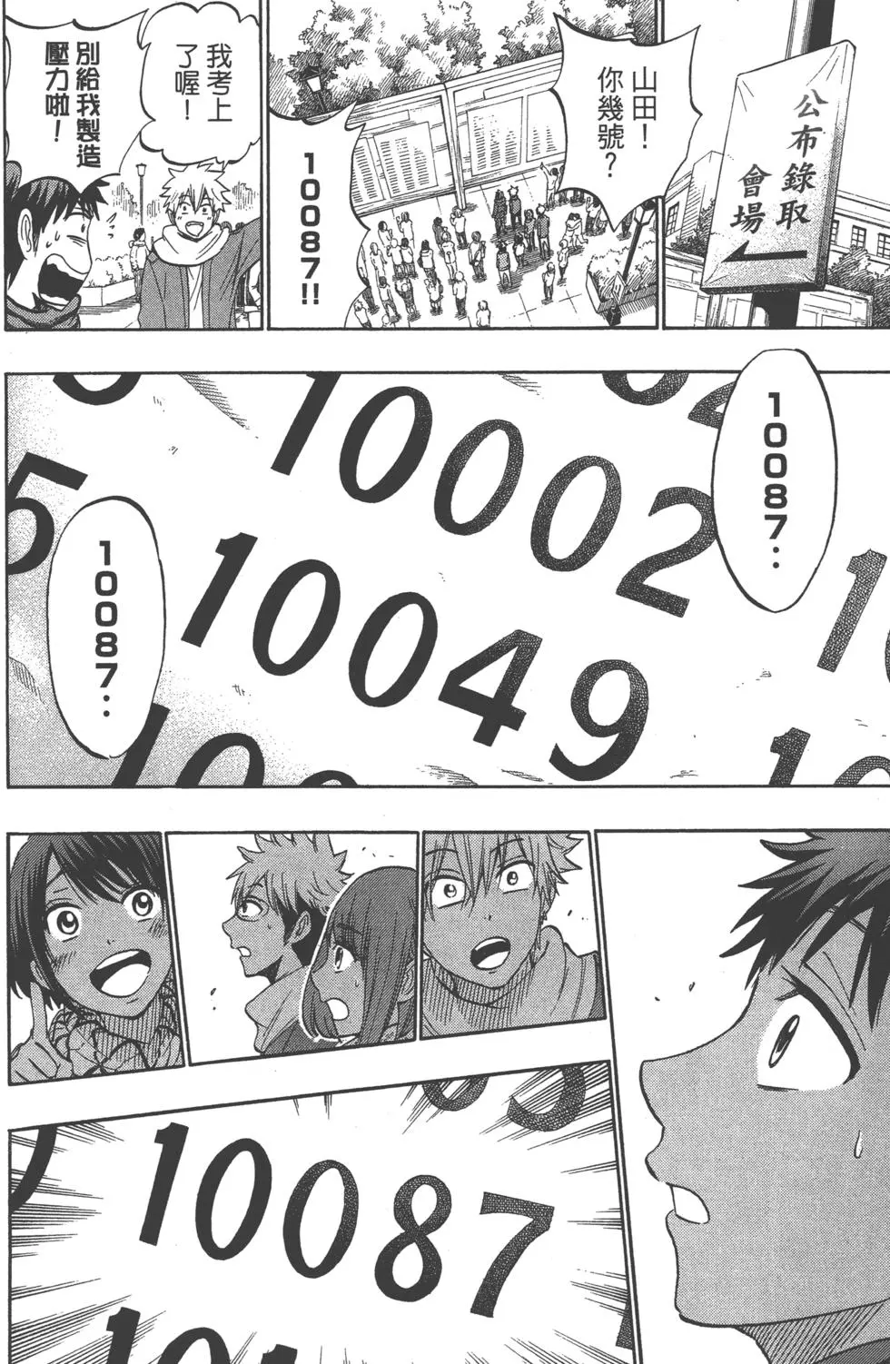 第106页