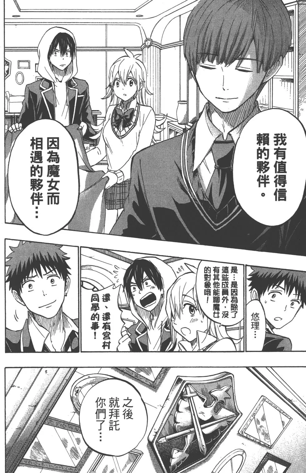 第114页