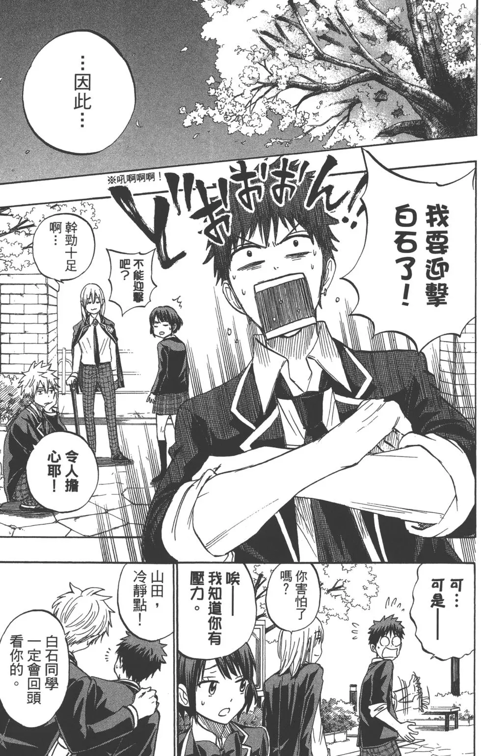 第115页