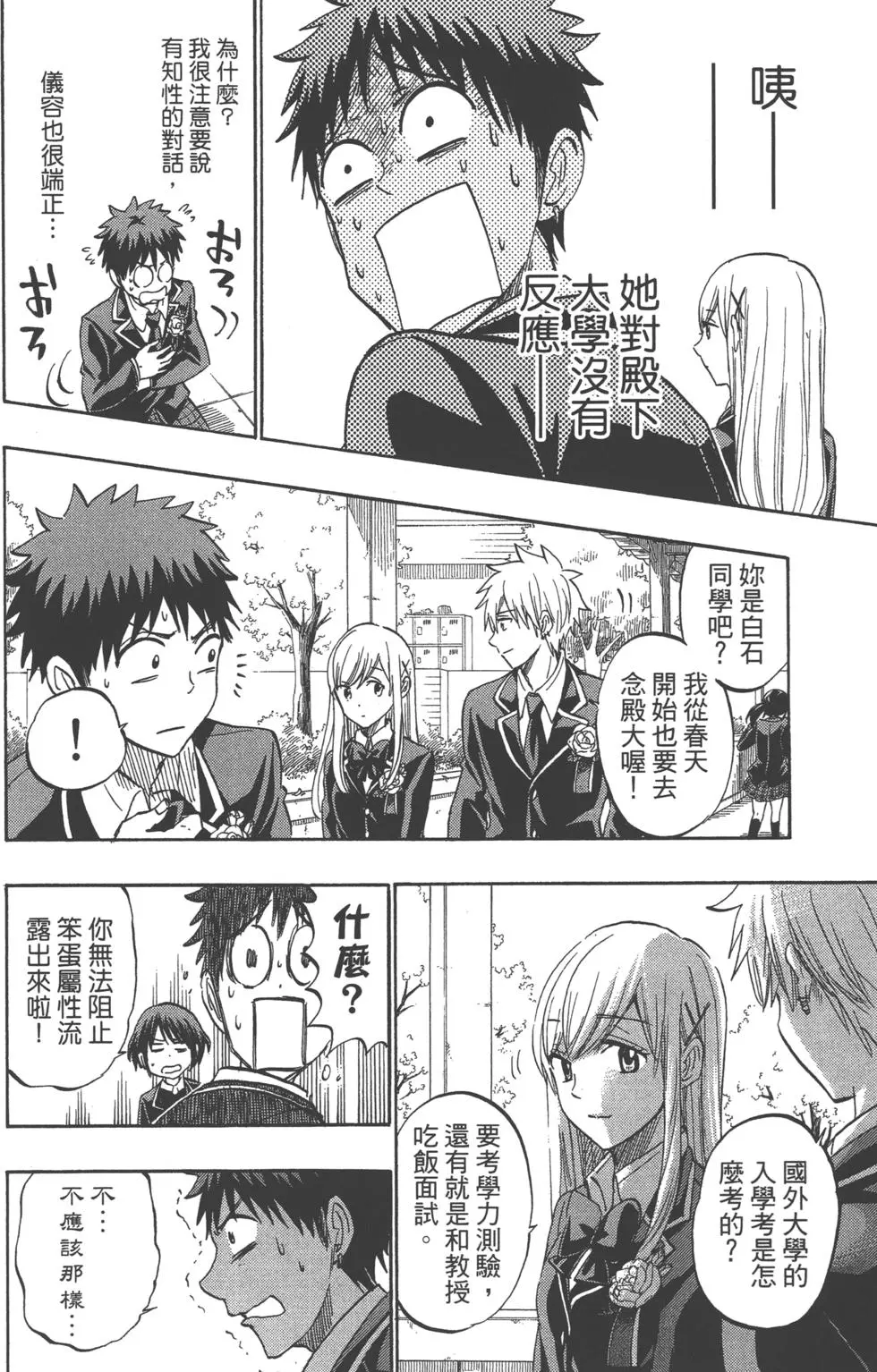 第122页