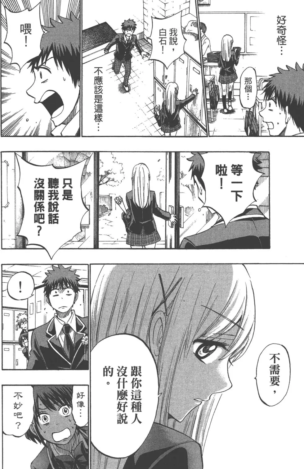 第124页