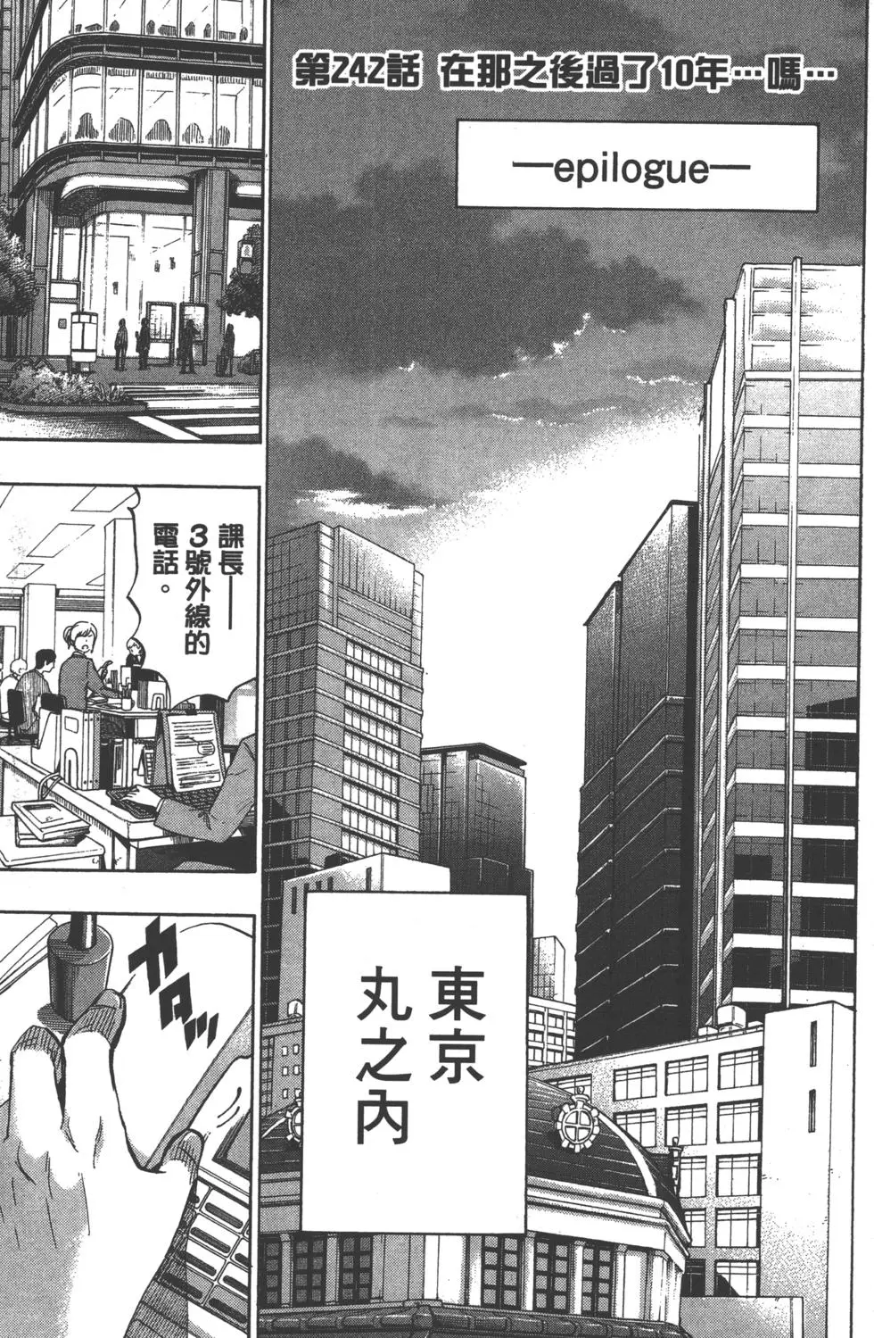 第131页