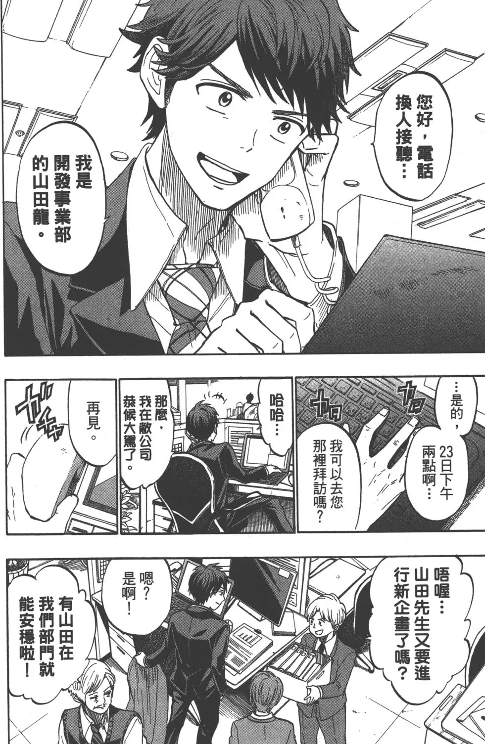 第132页