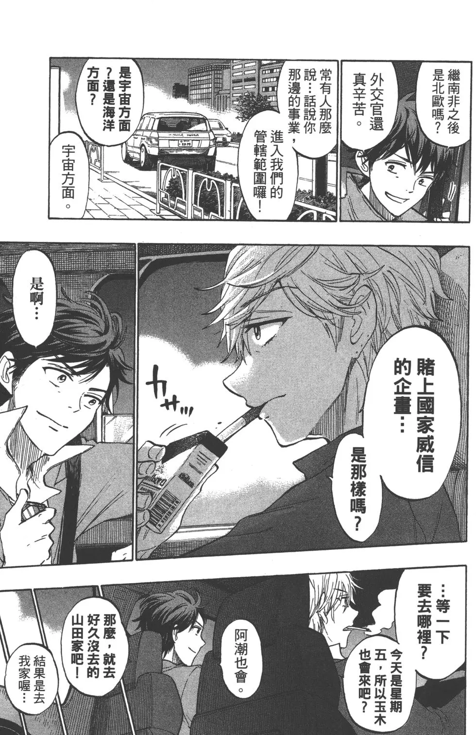 第135页