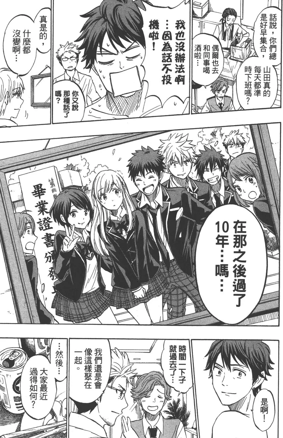 第139页