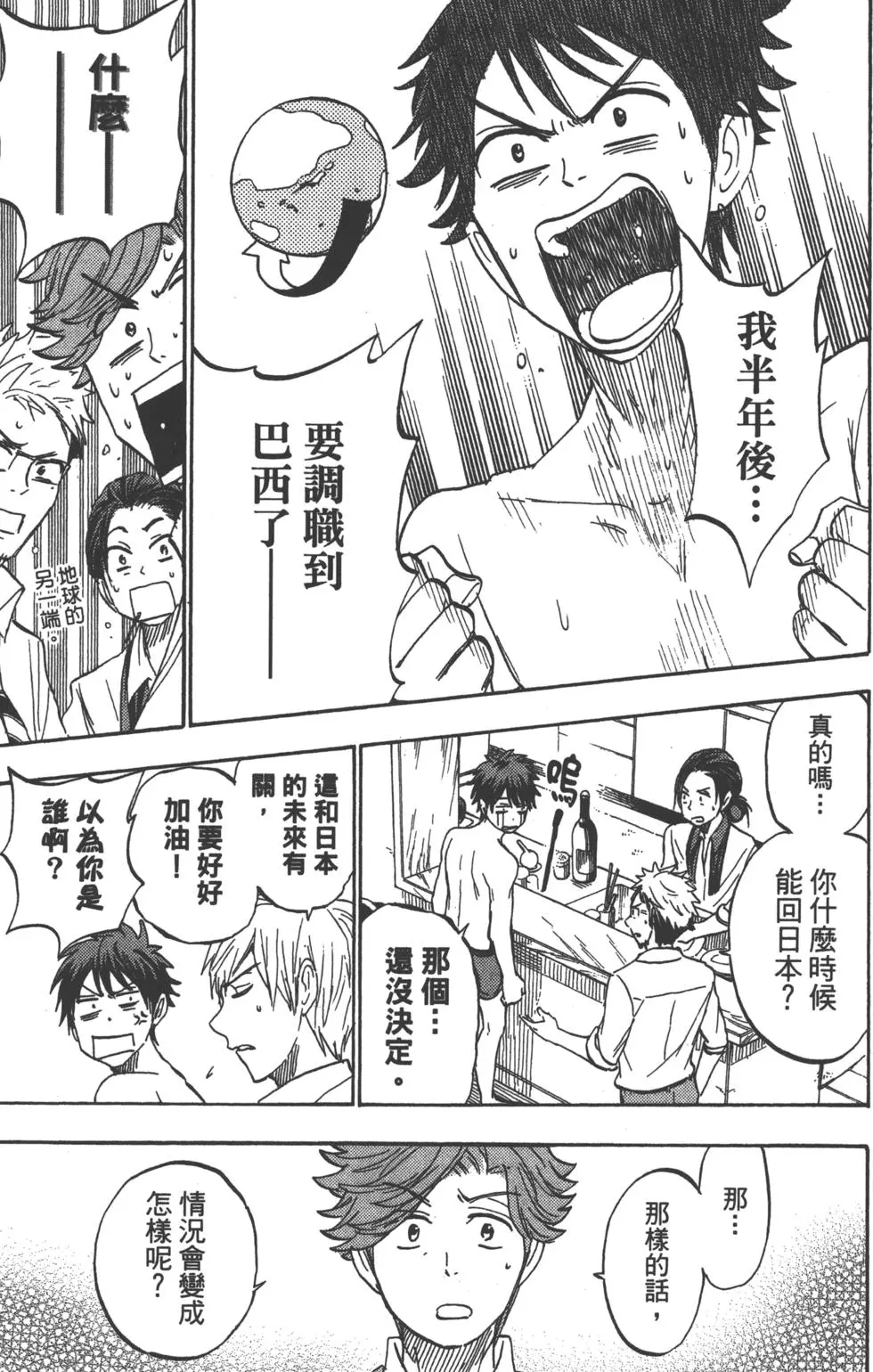 第141页