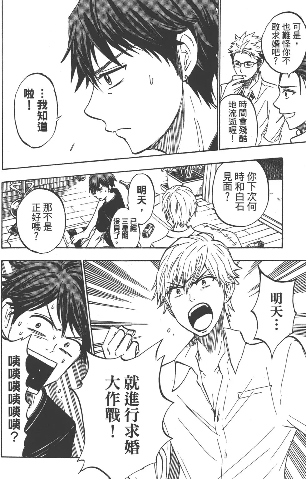 第144页