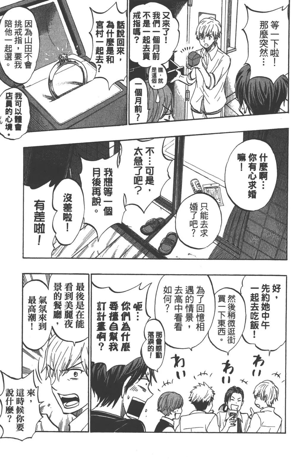 第145页