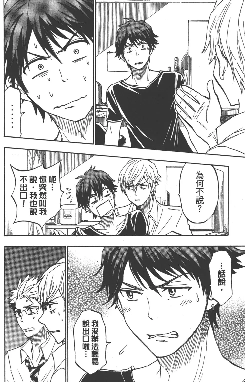 第146页