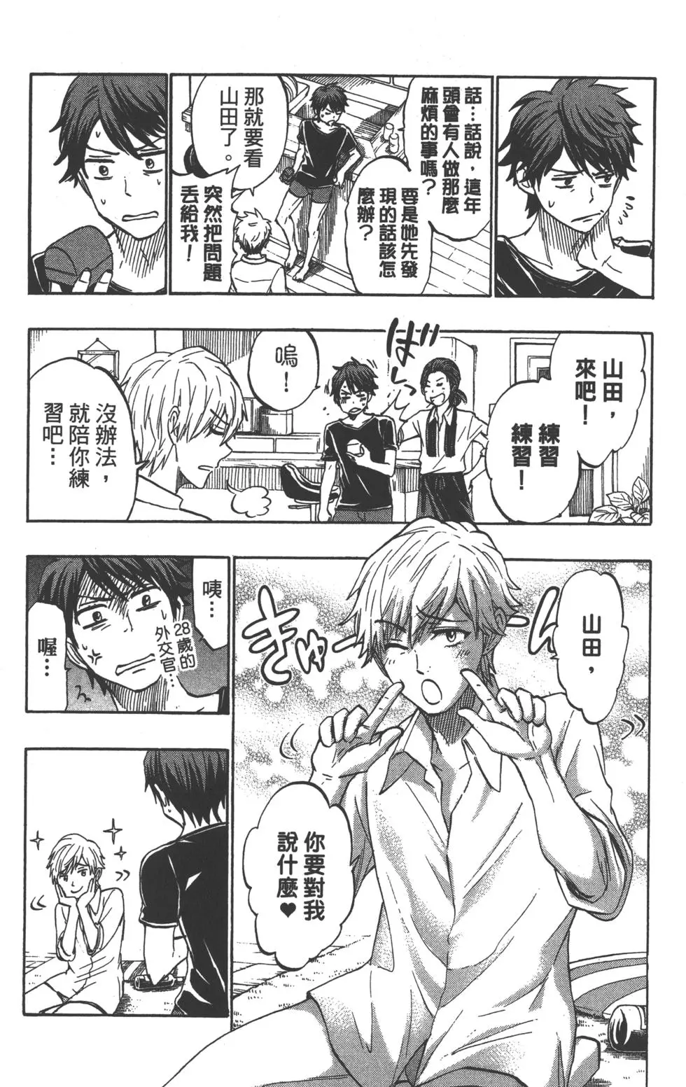 第147页