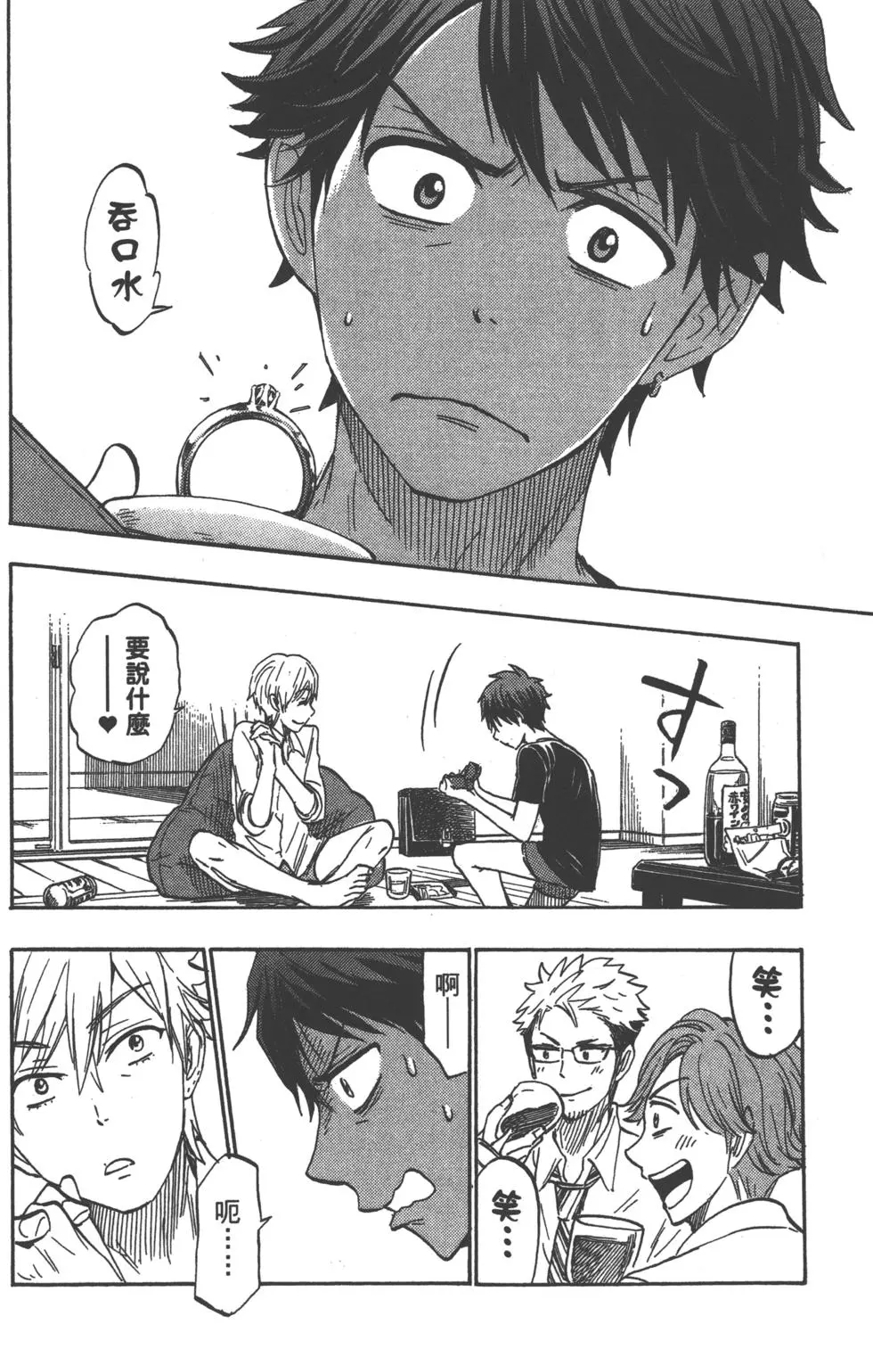 第148页