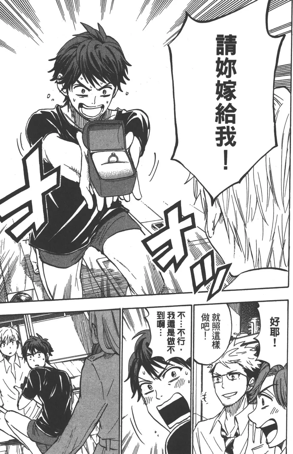 第149页