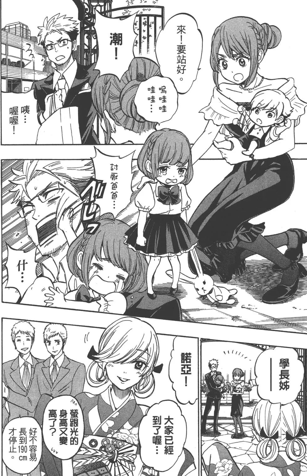 第154页