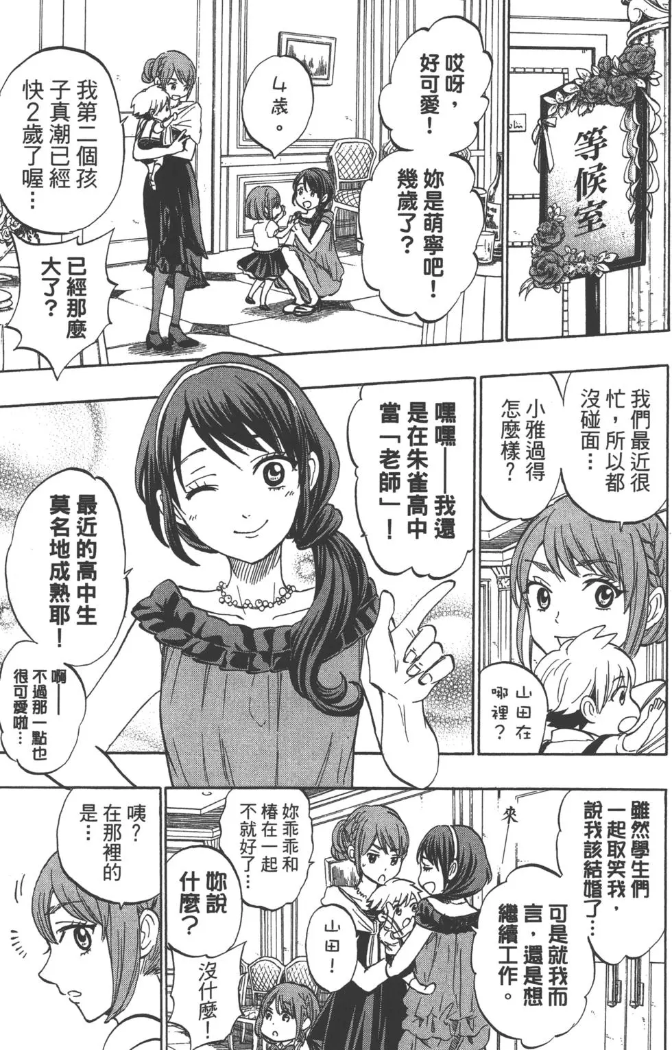 第155页