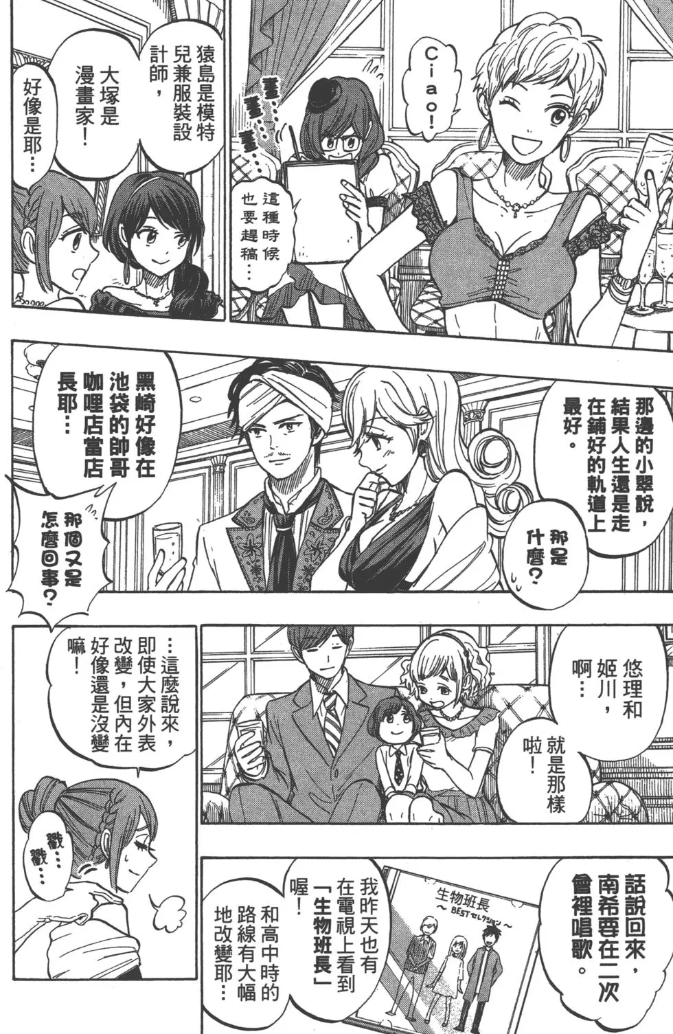 第156页