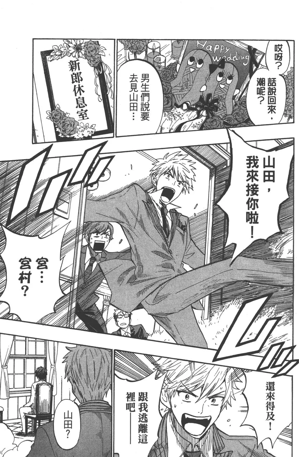 第159页