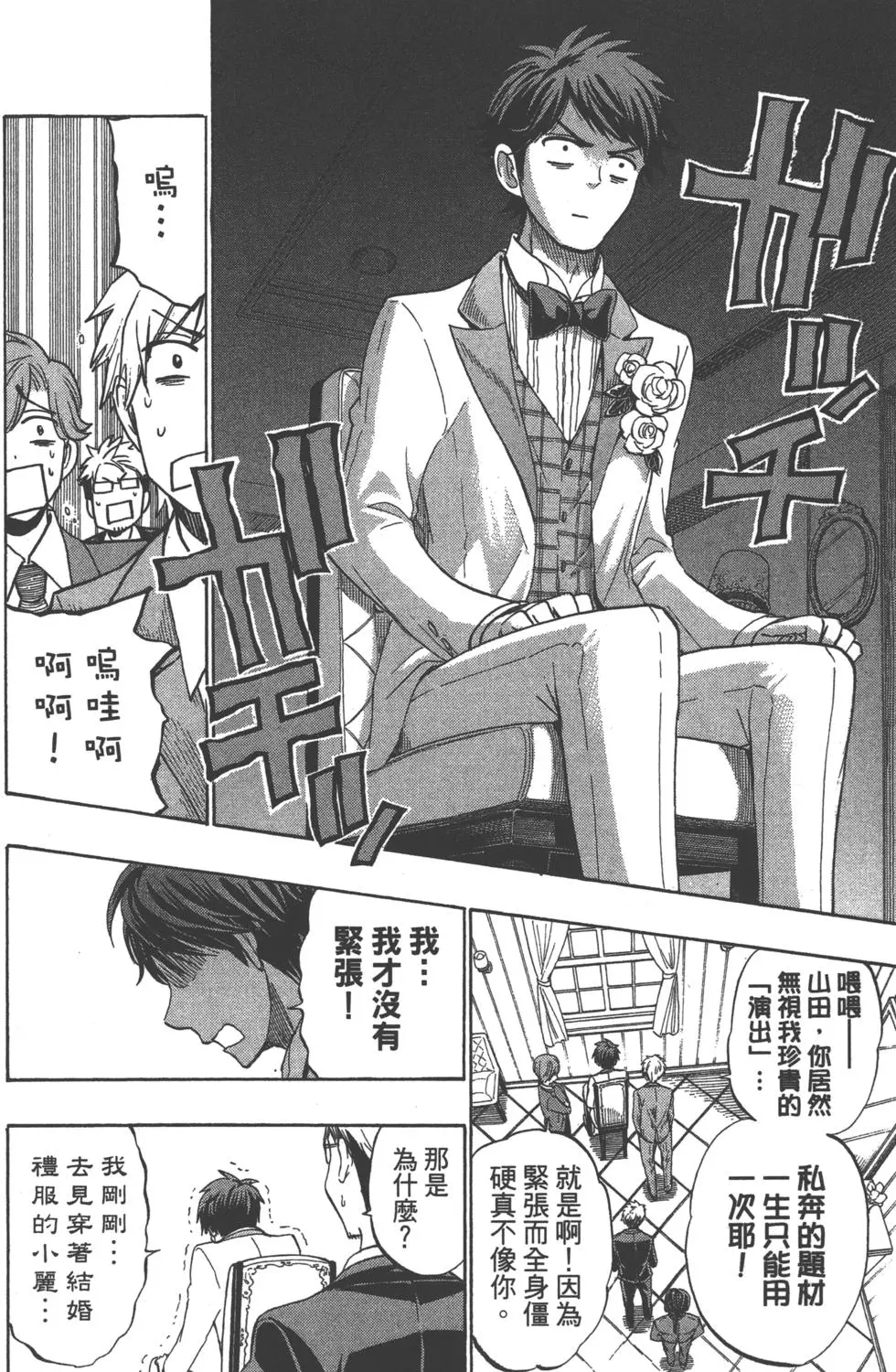 第160页